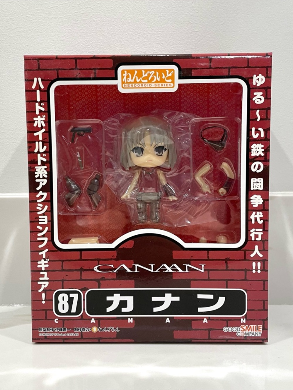 NEW Canaan Canaan Nendoroid 87 Collectible Figure